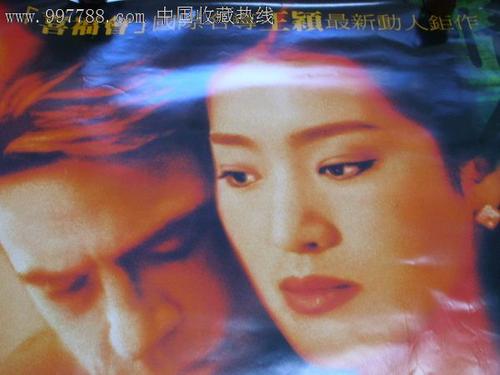高仿台湾和春技术学院毕业证
